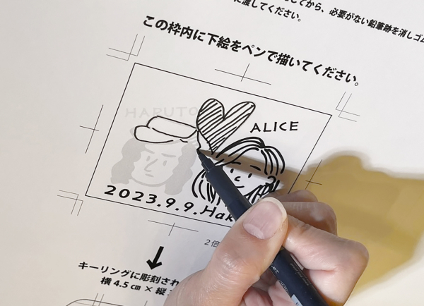 レーザー彫刻体験